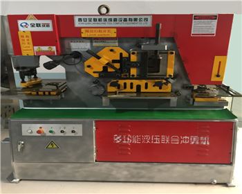 西甯液壓聯合沖剪(jiǎn)機