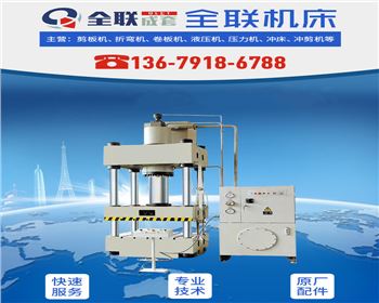 數控機床設備的移機、安(ān)裝、維修、改造找西安(ān)全聯合作